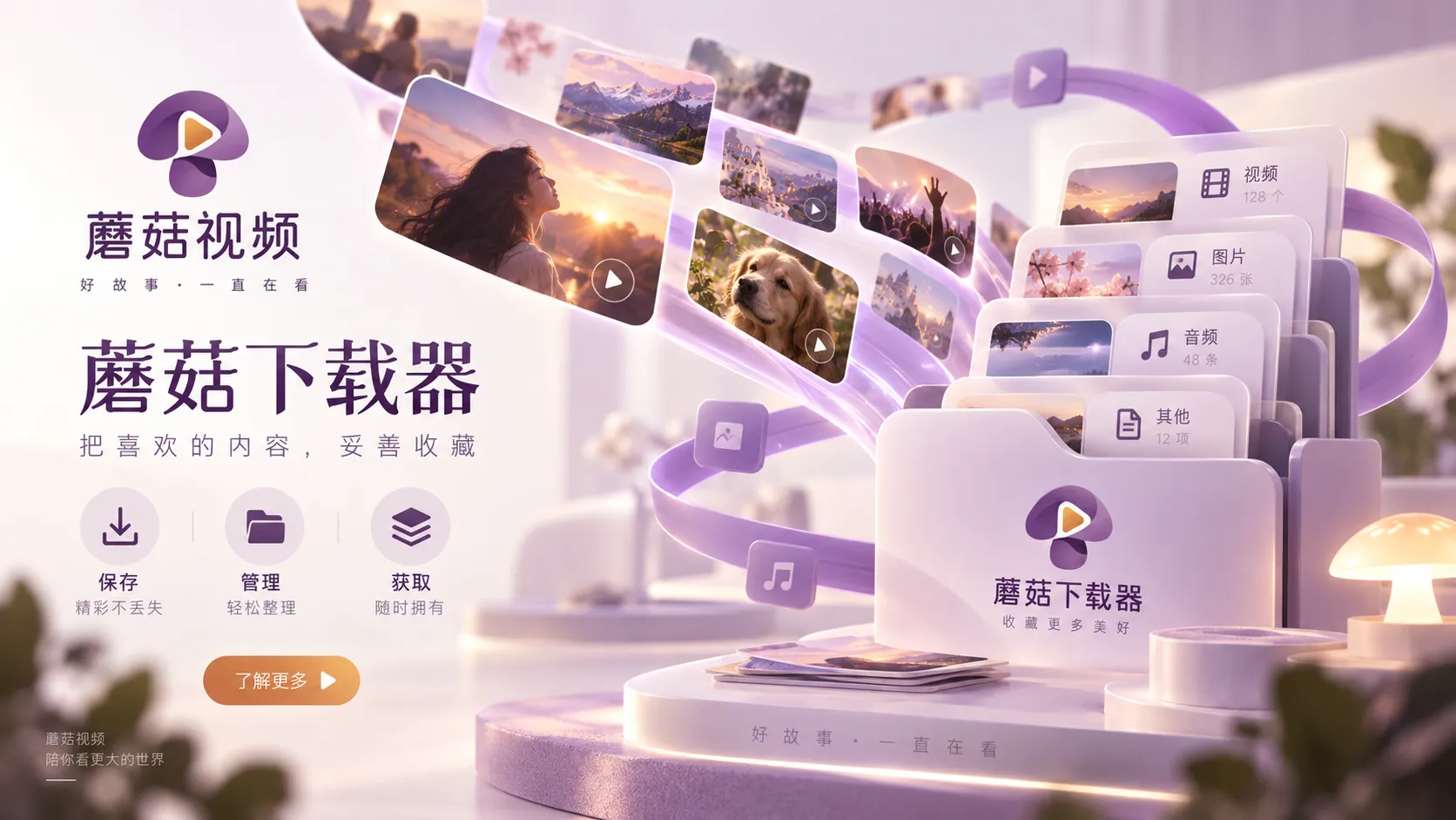 观看指南:看完之后怎么找到下一部:从“相似”改成“保留一个变量”|细看版